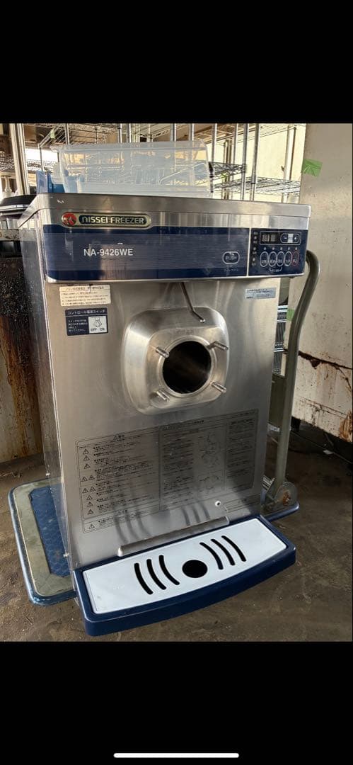 ソフトクリームフリーザー