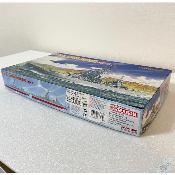 ★【サイバーホビー 1/700】アメリカ海軍 U.S.S オールバニCG-10他