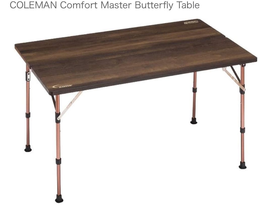 コールマン　バタフライテーブル　120 高さ調整可能