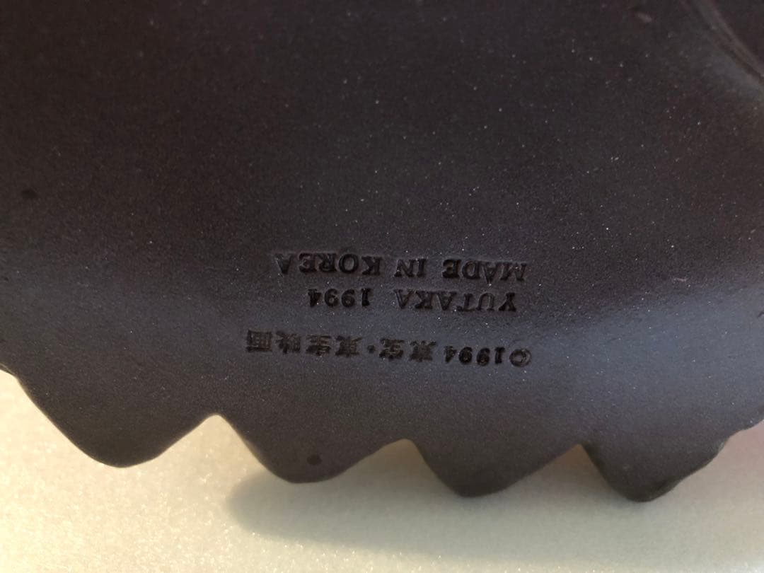 でっかい貯金箱 バーニングゴジラ 特撮 ユタカ 1994年