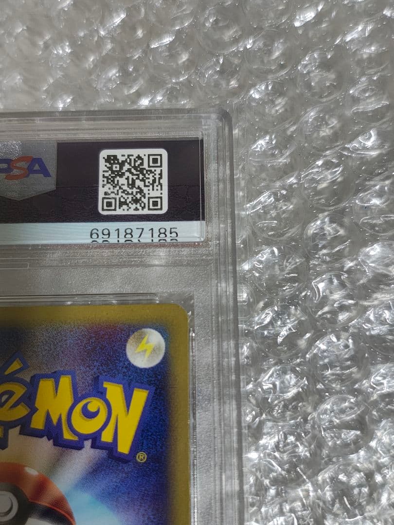 【PSA8】ミュウ ★ ホロ 1ED 119/128 カードe 第1弾