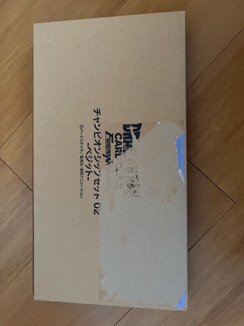ドラゴンボールカードゲーム チャンピオンシップセット02