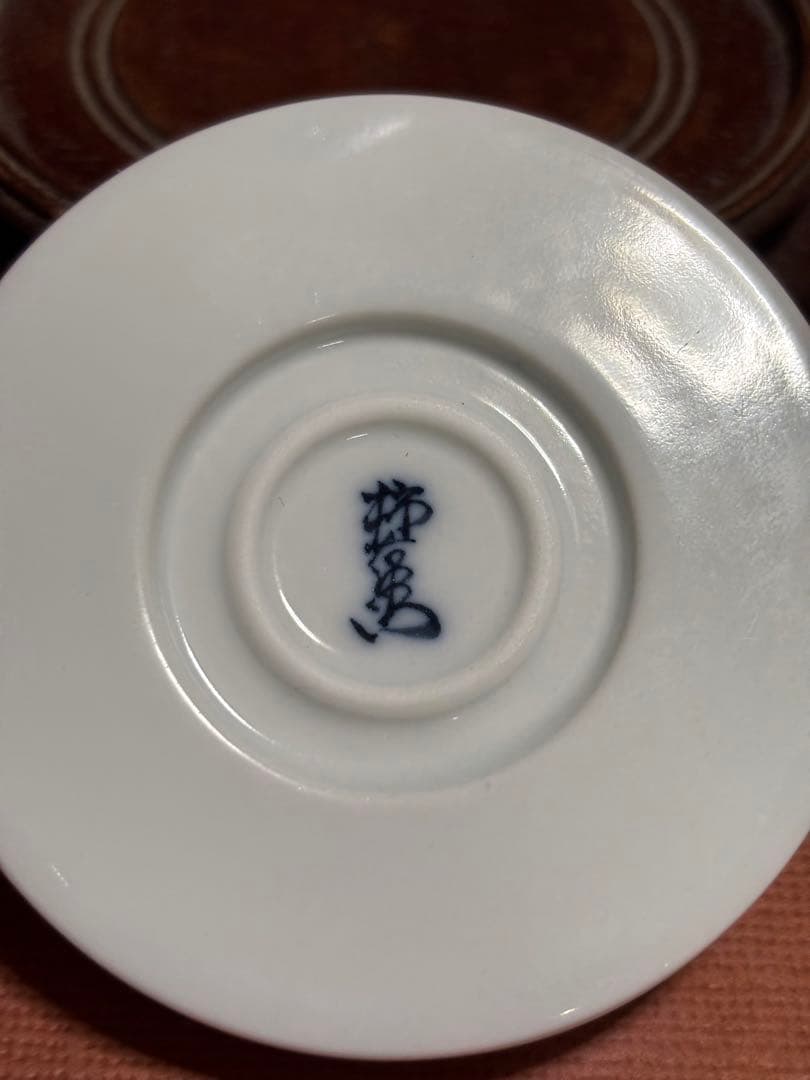 十四代酒井田柿右衛門作色赤絵柿果文柿形握手文鎮　ペーパーウェート未使用検ななつ星