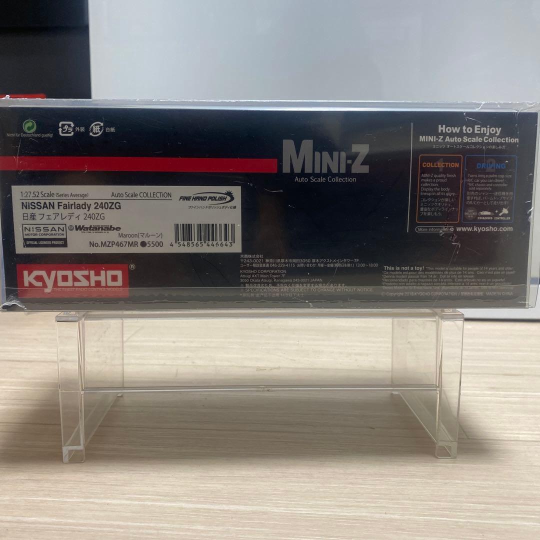 格安 希少 ミニッツAWD用 ニッサン フェアレディ 240ZG マルーン