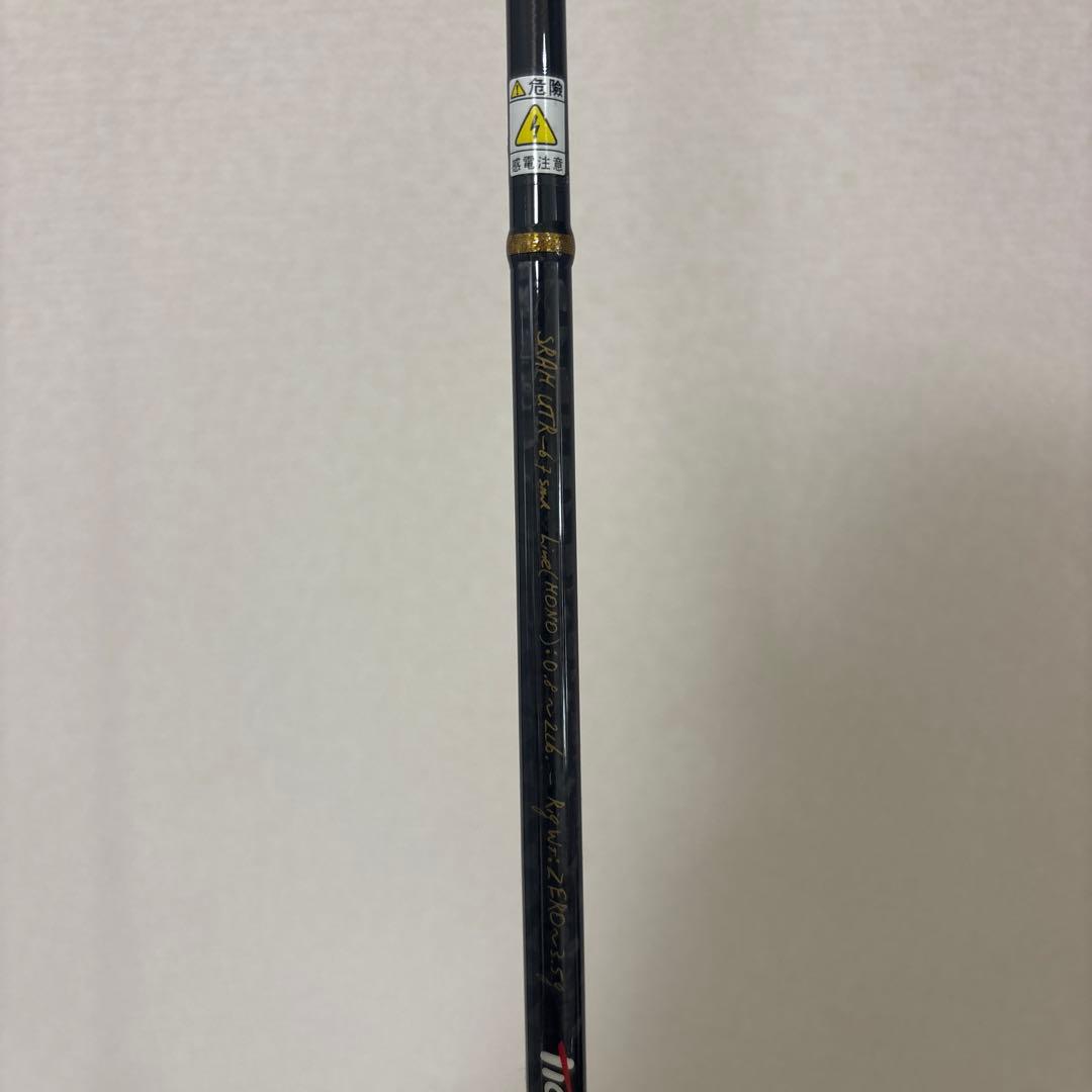 TICT ティクトUTR-67smr スラム アルティメットチューン