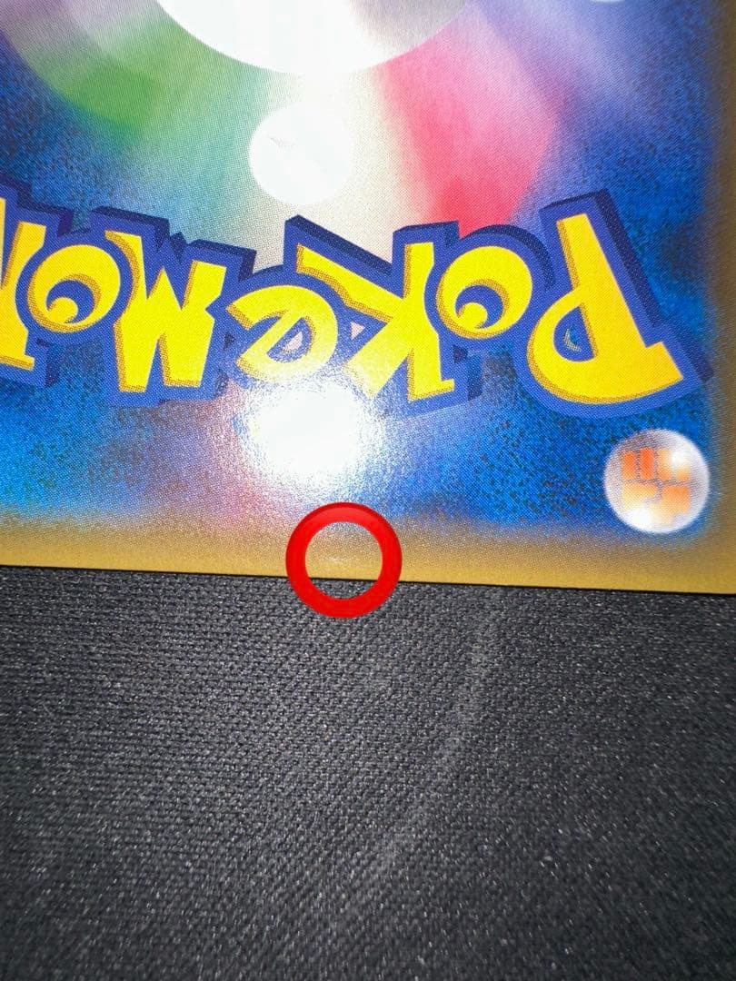 ファイヤー&サンダー&フリーザー gx SA