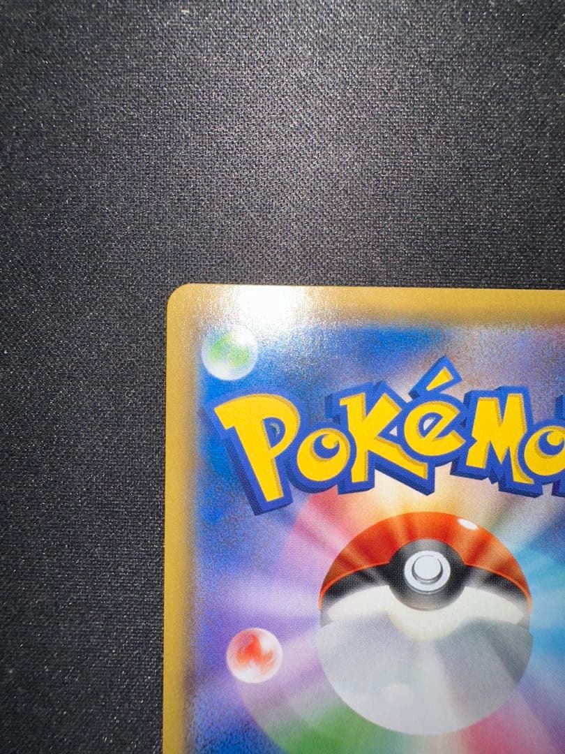 ファイヤー&サンダー&フリーザー gx SA