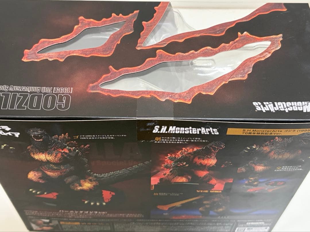 S.H.MonsterArts ゴジラ 1995 70周年特別記念Ver