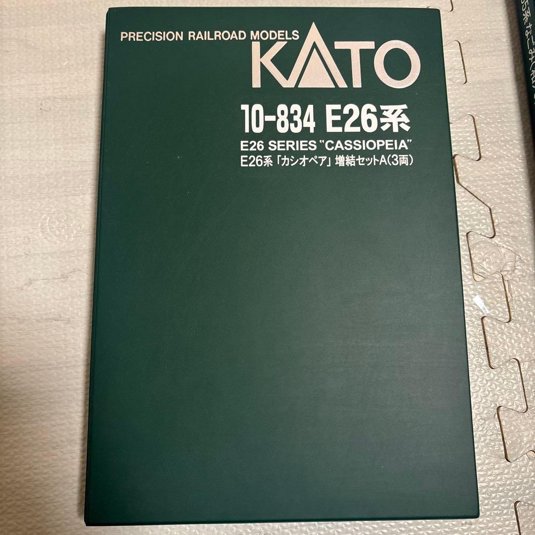 KATO E26系 カシオペア 6両セット 10-834