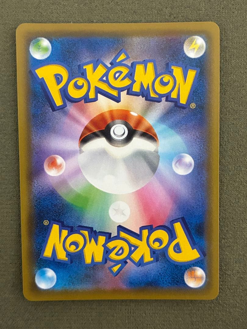 ピカチュウV S8a-G 25th ANNIVERSARY GOLDEN BOX