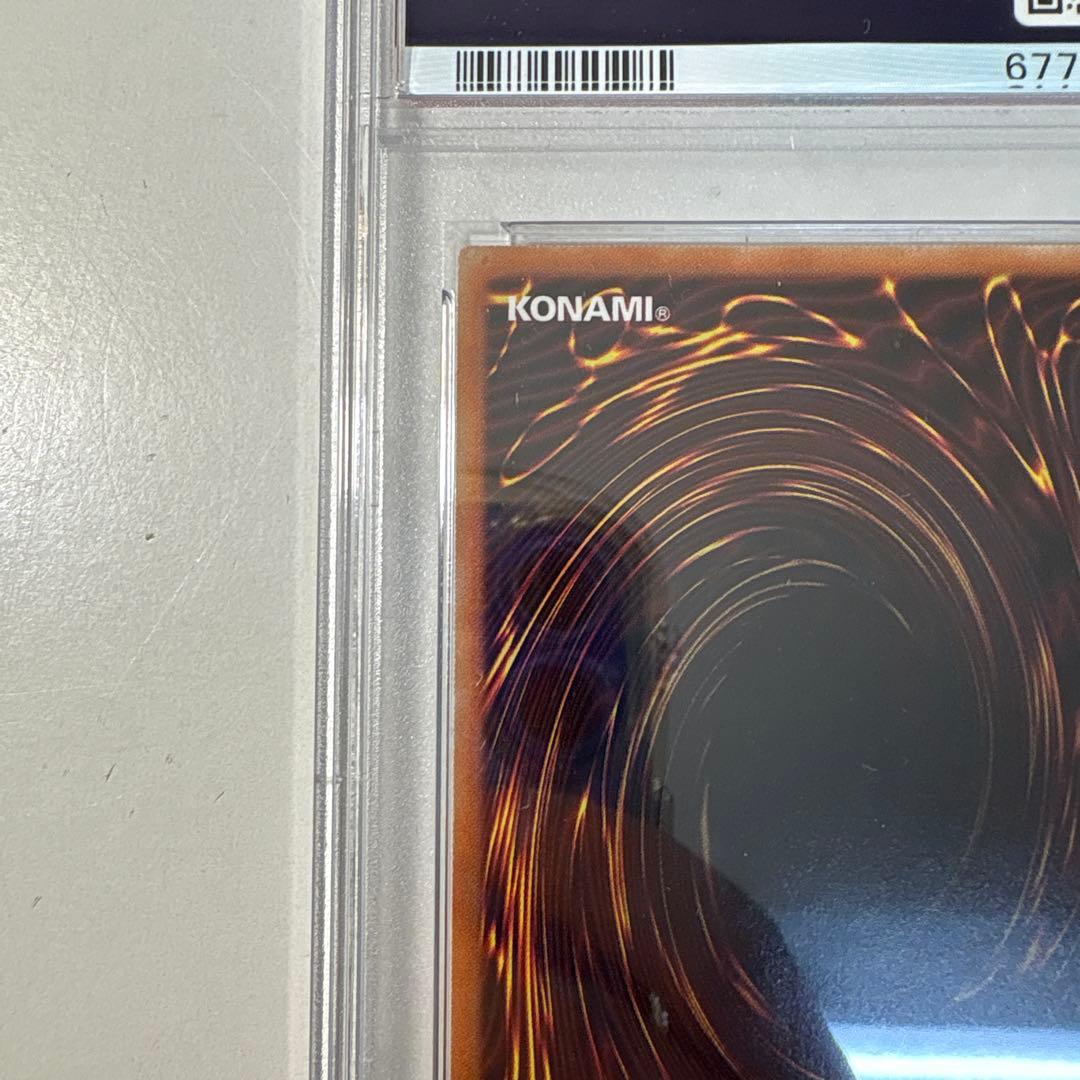 PSA9 ホーリー・エルフ　ブルーシークレット 遊戯王　プロモ　ブルシク　a