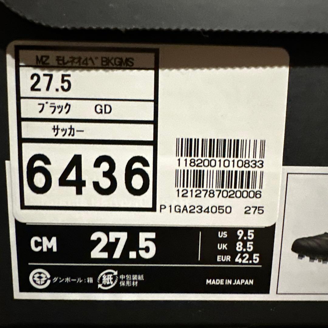 モレリア ネオ Ⅳβ