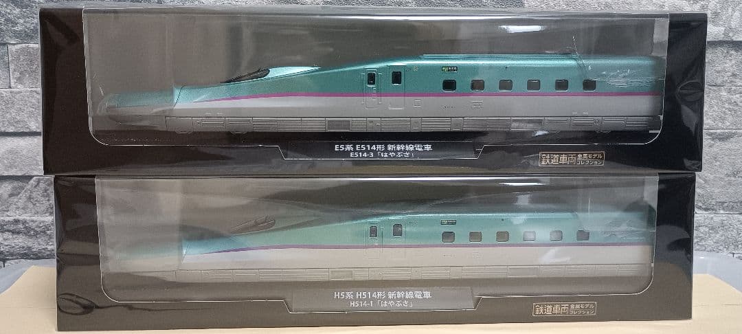 H5系JR東日本 E5系JR北海道 新幹線はやぶさ 模型セット