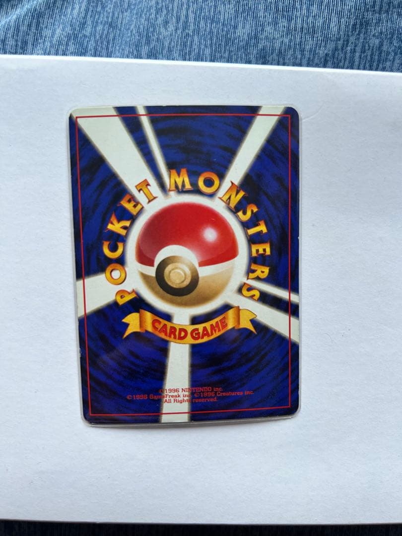 ポケカ[旧裏]ポケモン♪ベストコレクション10枚セットポケモンカード