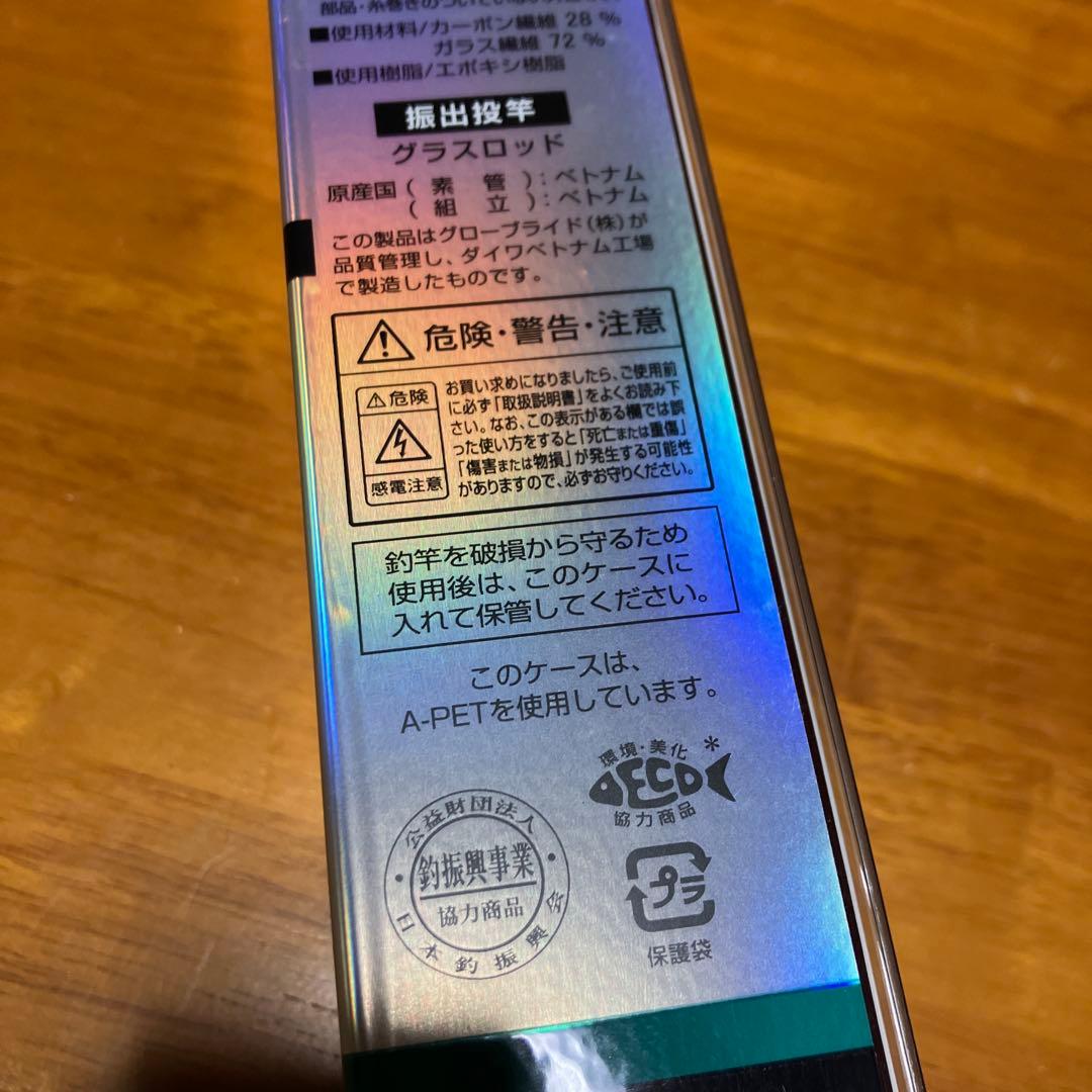 新品未使用品　ダイワ　リバティクラブサーフ　T30-390