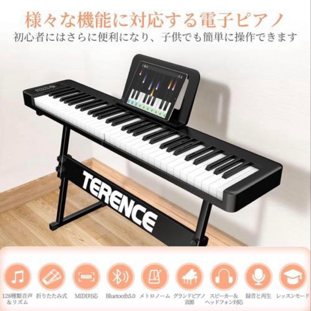 電子ピアノ 折り畳み タッチレスポンス 61鍵盤 ポータブル キーボードピアノ
