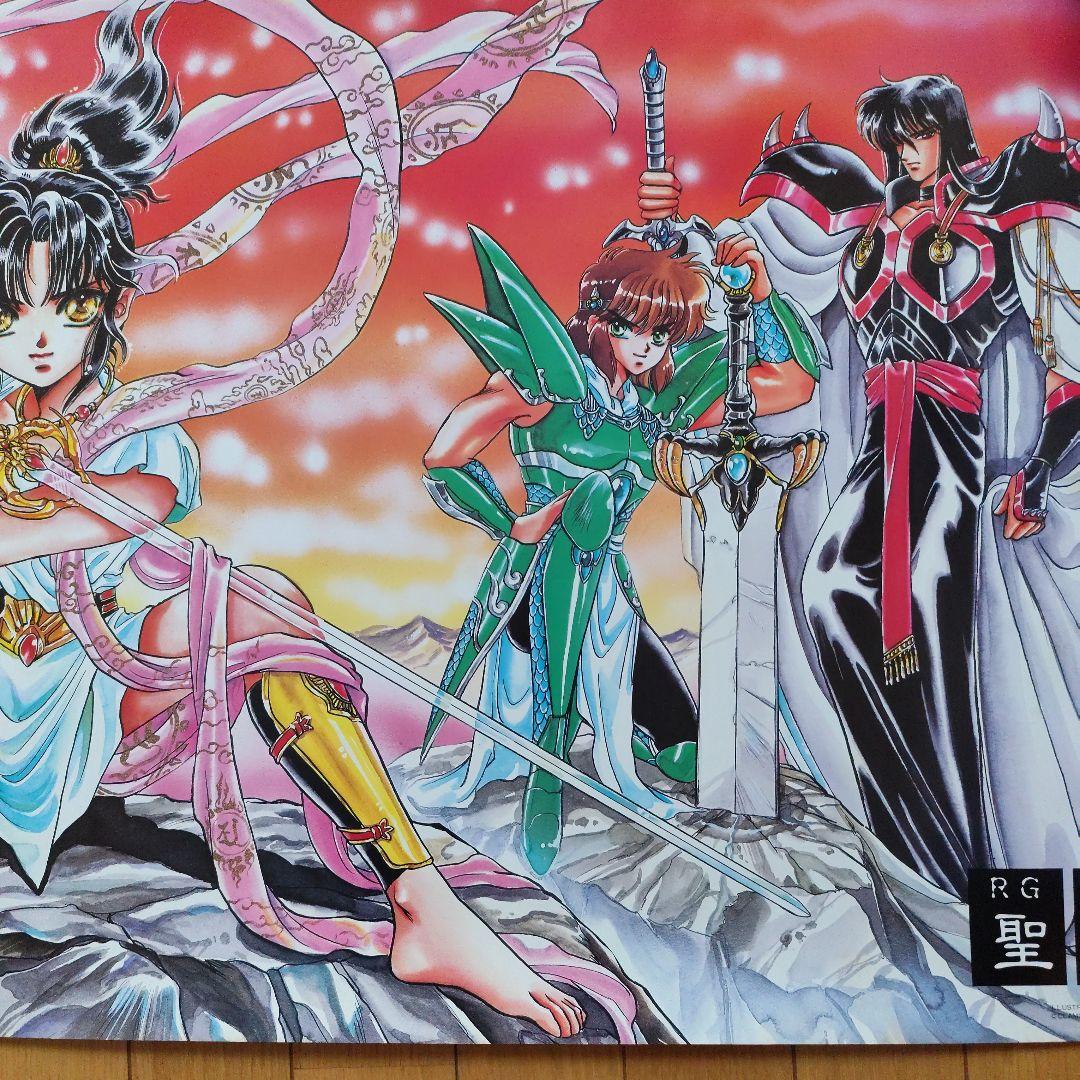 CLAMPポスター4種類まとめ売り