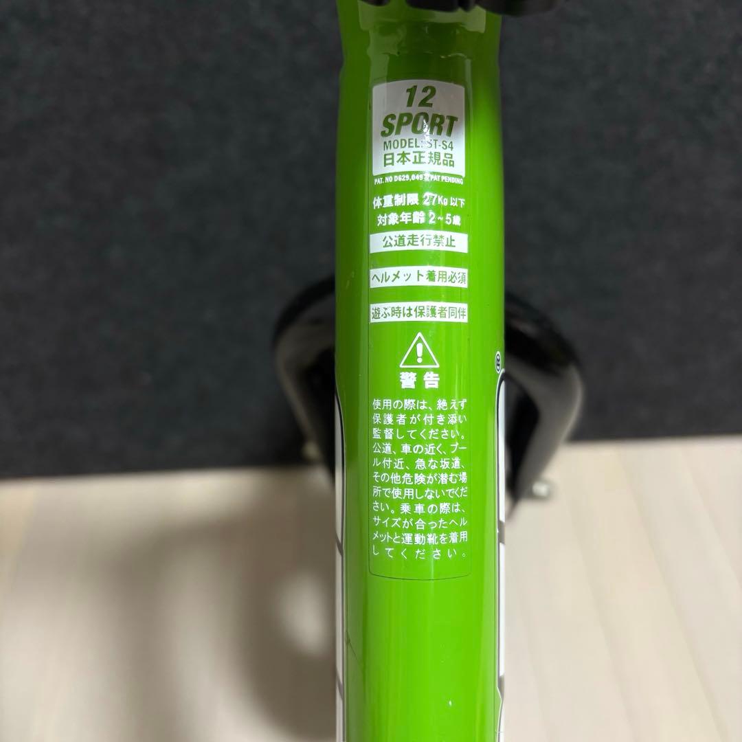 STRIDER ストライダー スポーツ　緑　キックバイク　バランスバイク