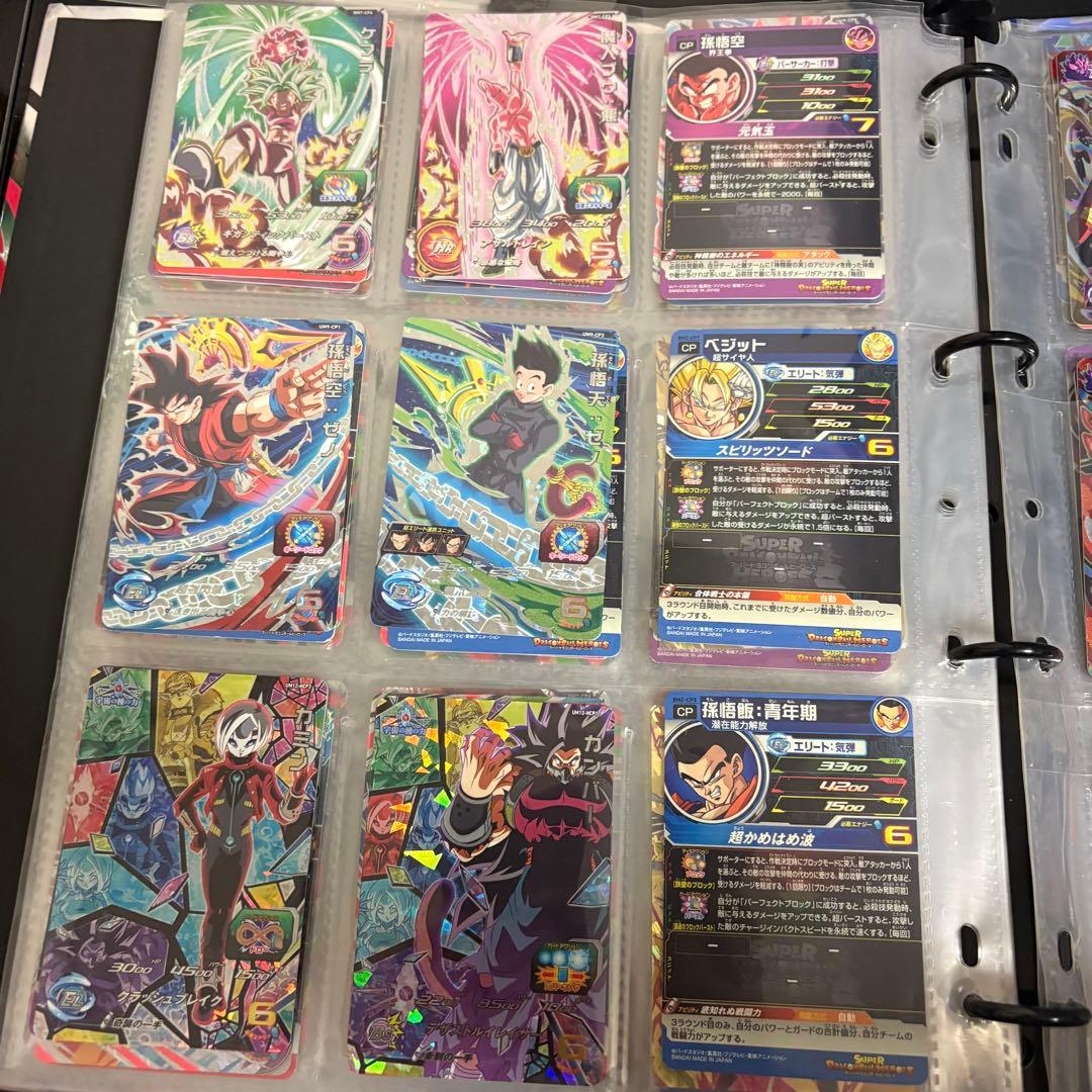 ドラゴンボールヒーローズ　cp まとめ売り　バラ売り可能⭕️