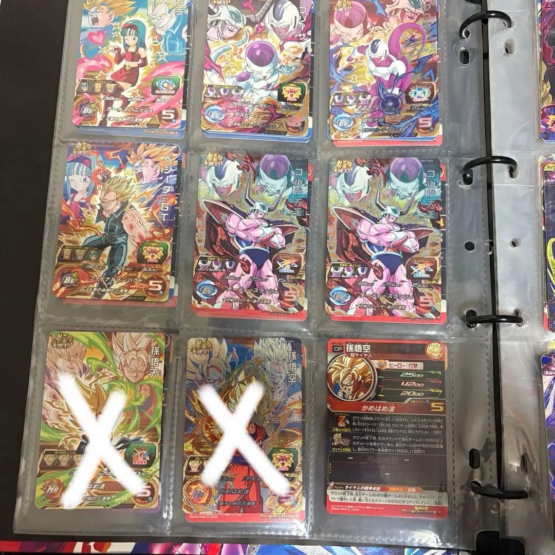 ドラゴンボールヒーローズ　cp まとめ売り　バラ売り可能⭕️