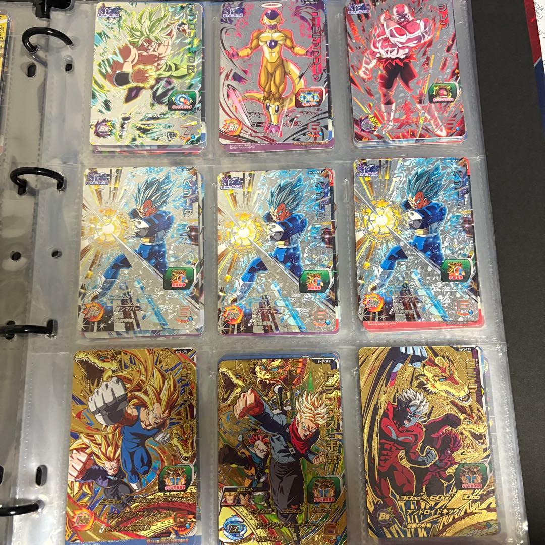 ドラゴンボールヒーローズ　cp まとめ売り　バラ売り可能⭕️