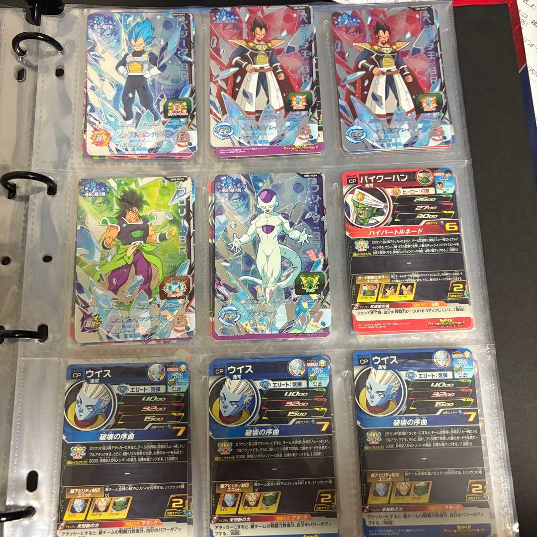 ドラゴンボールヒーローズ　cp まとめ売り　バラ売り可能⭕️