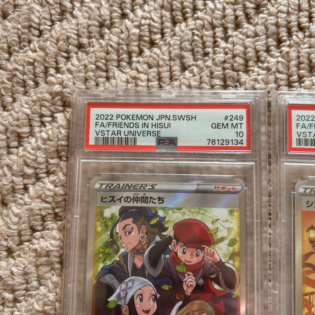 ヒスイの仲間たち SR シンオウの仲間たち　SR2枚セット