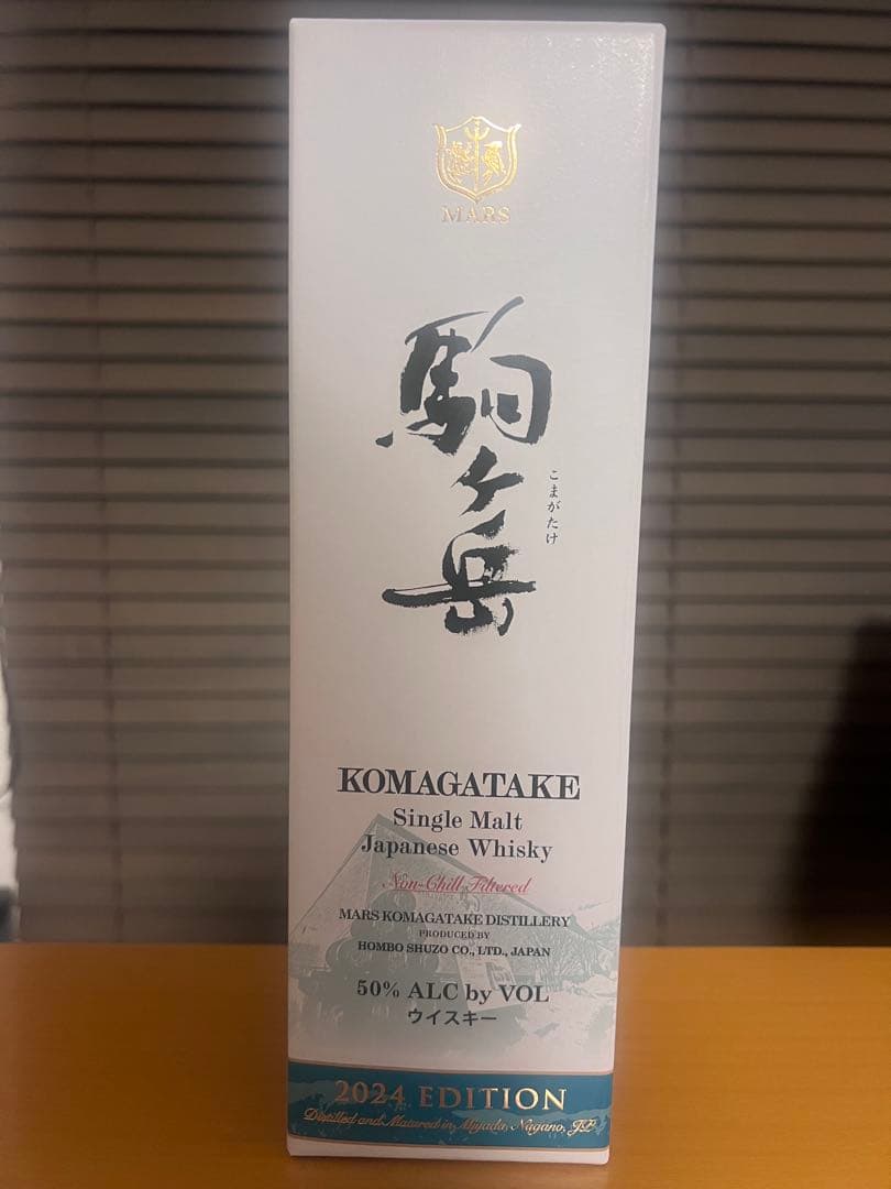 駒ヶ岳 シングルモルト 飛騨高山　ウイスキー　東洋美人　日本酒　セット