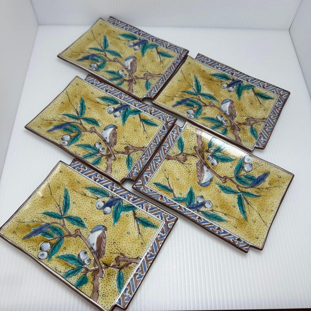 希少 九谷焼 銘々皿 5枚セット 九谷一葉 和食器 陶器 長角皿 伝統工芸品 皿