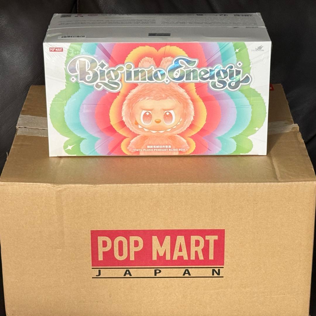 【バラ売り】ラブブ Big into Energy 2個 ブルー パープル