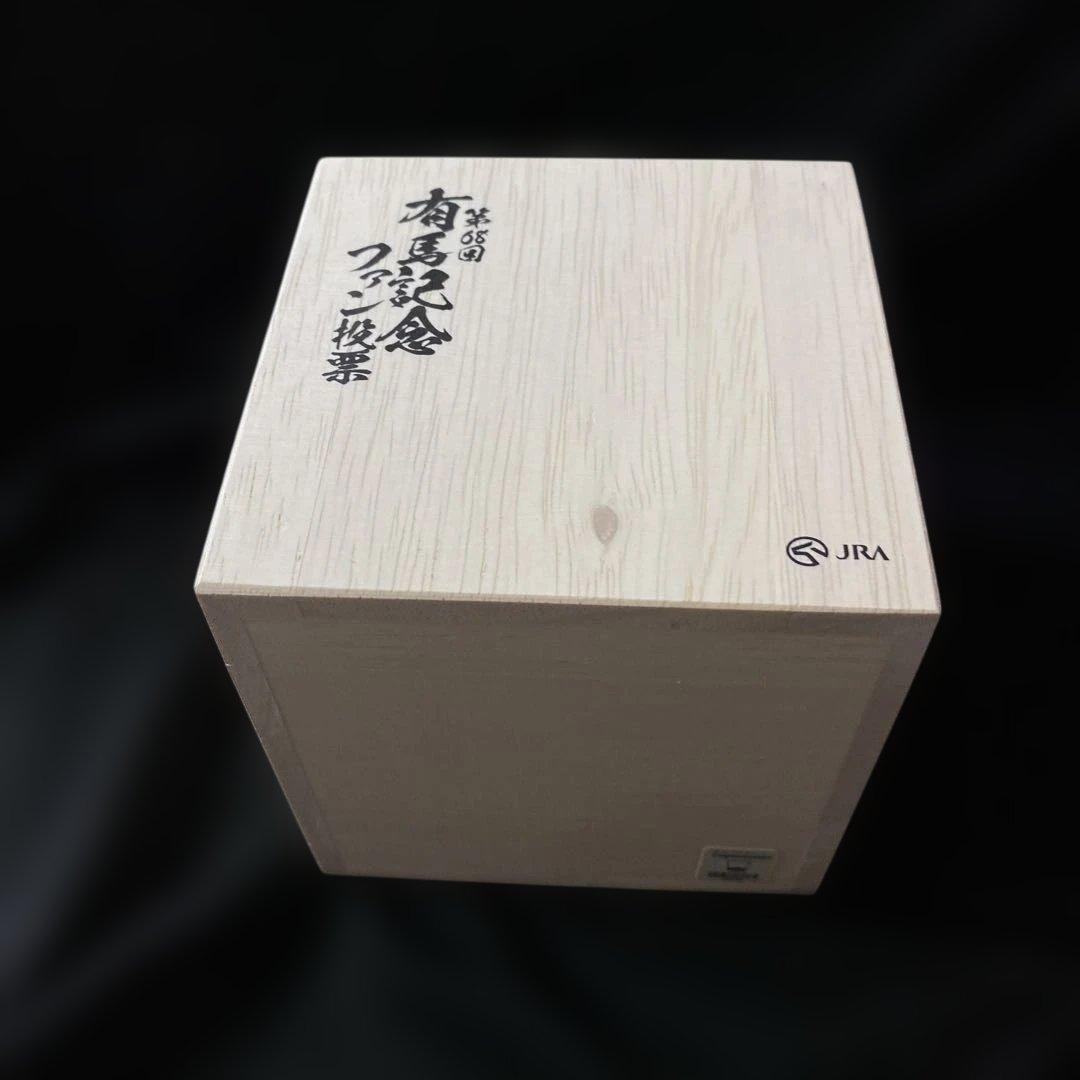 【競馬】ドウデュース（有馬記念）グラス／JRA／非売品／ロックグラス