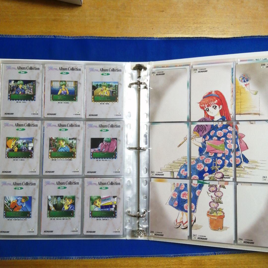 N8★ときめきメモリアル　Memorial File　ファイル&カード360枚