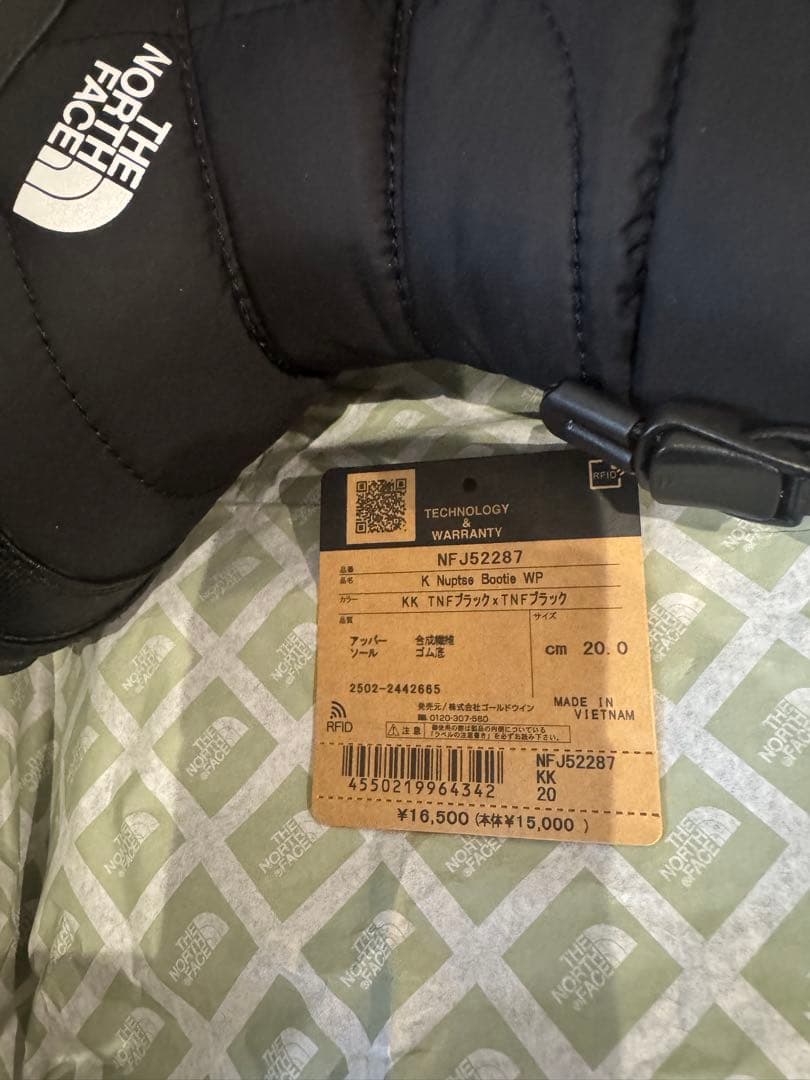 THE NORTH FACE 子ども用スノーブーツ ブラック　20センチ