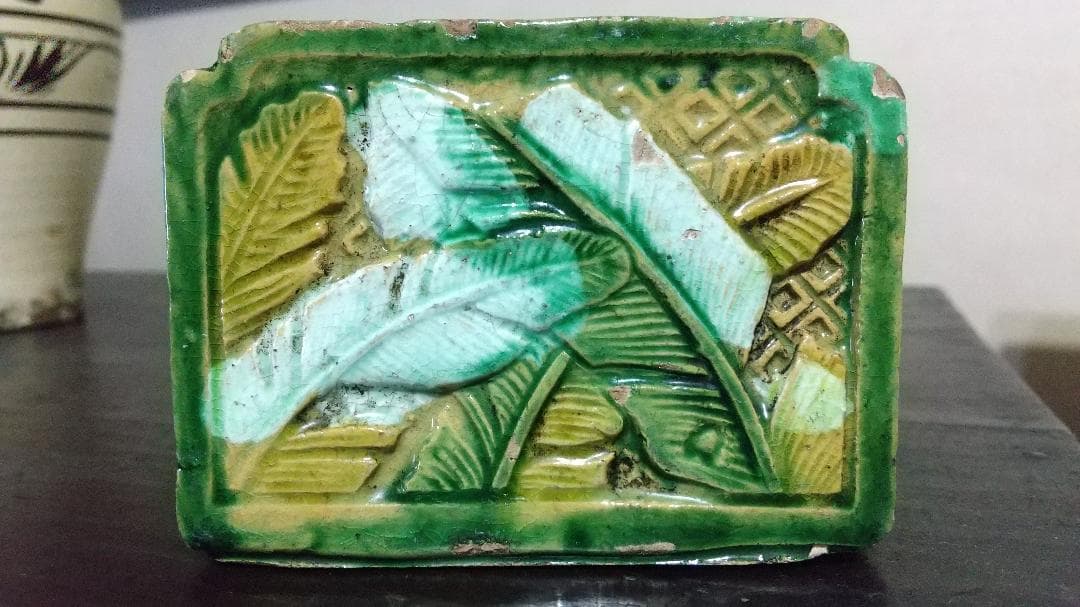 交趾釉　三彩　筆立・筆架　中国　文房　骨董