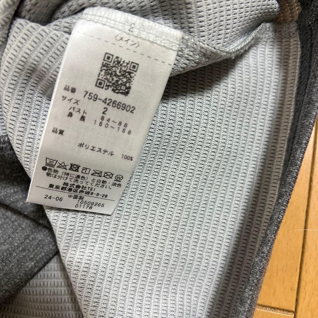 マスターバニー　3点