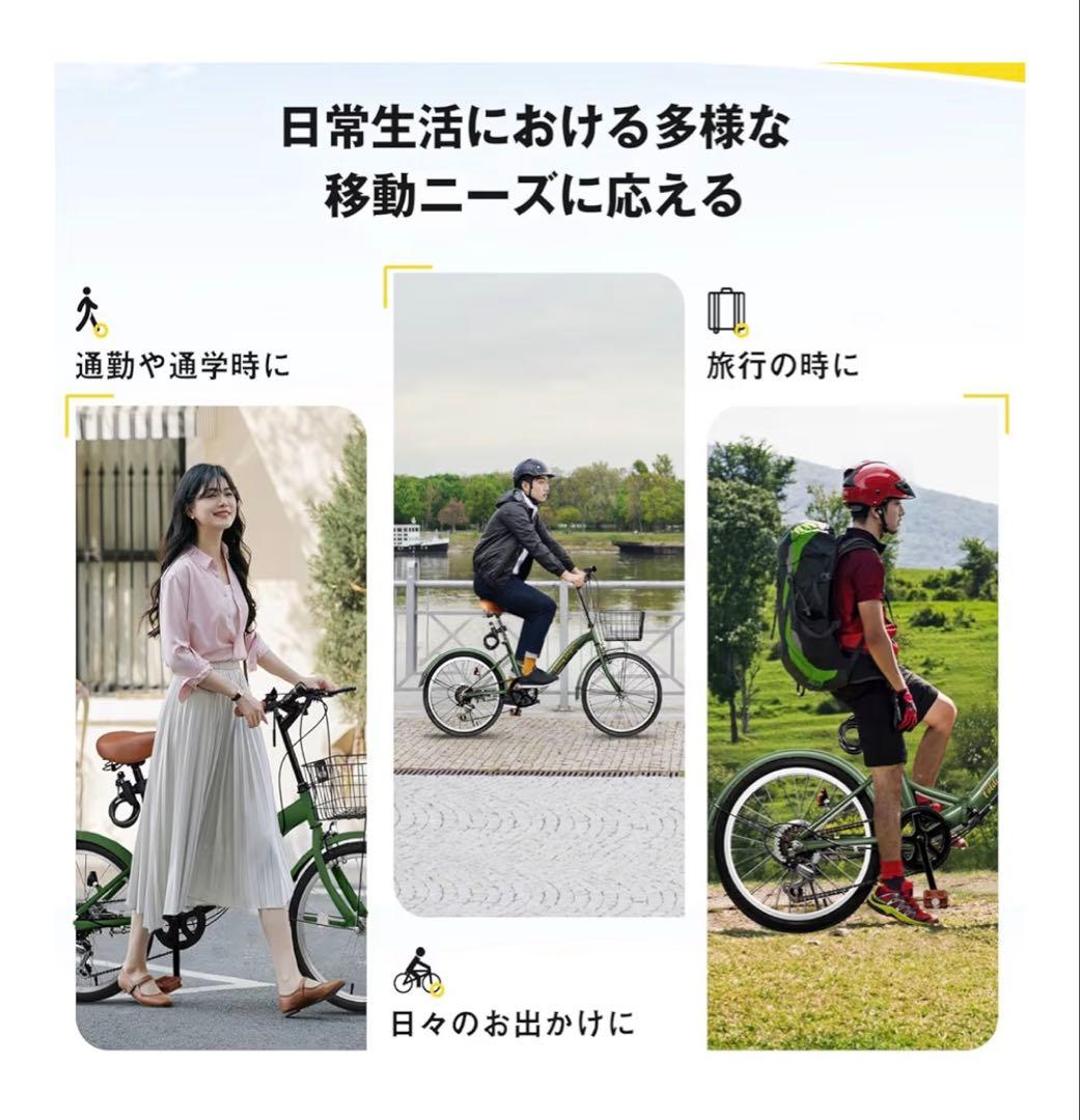 新品Mixiu 折りたたみ自転車 20インチ 軽量 シマノ６段変速/オリーブ色