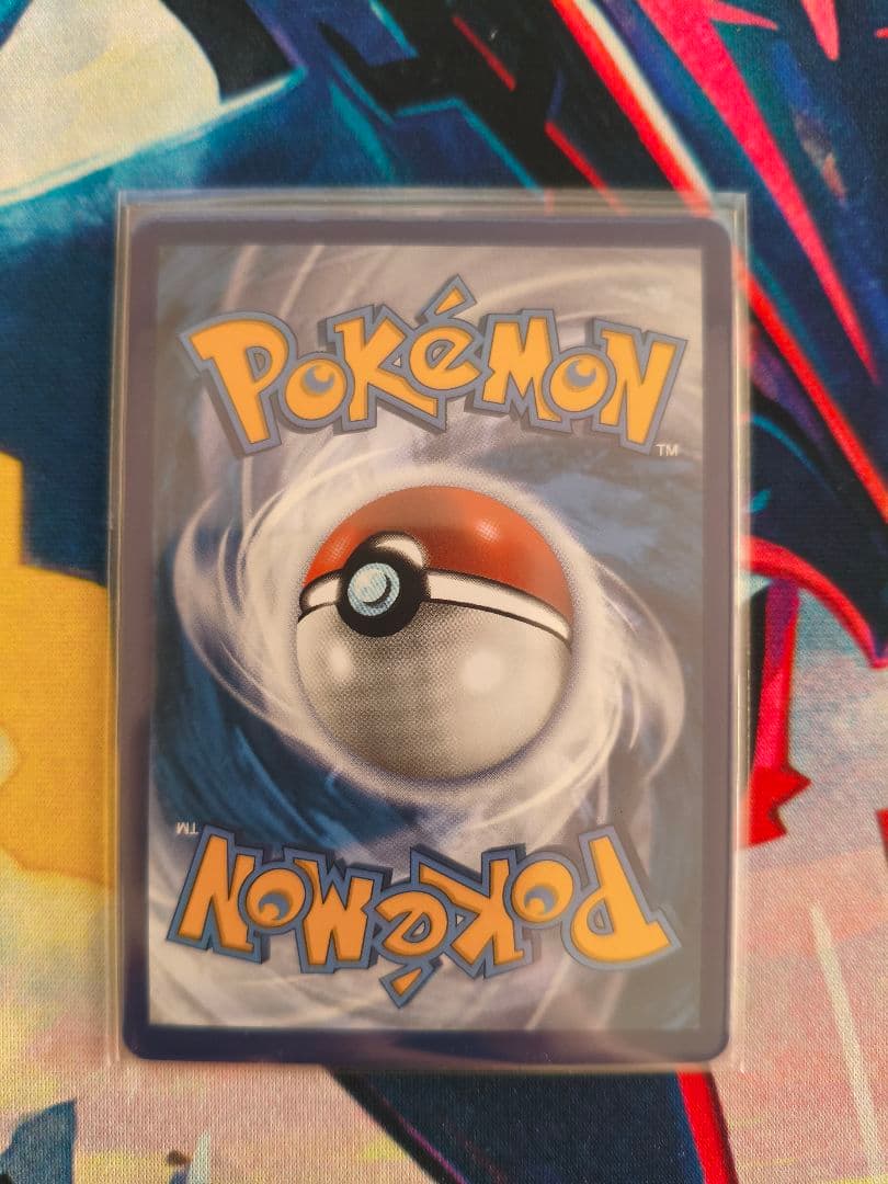 ニンフィアVMAX SA