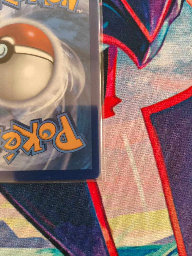 ニンフィアVMAX SA