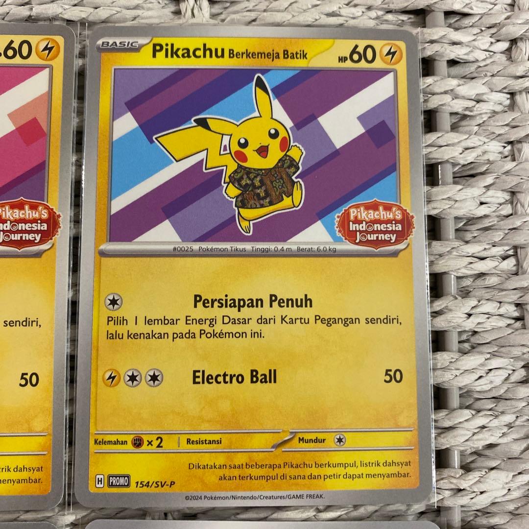 ピカチュウ プロモ バティック等、4枚セット