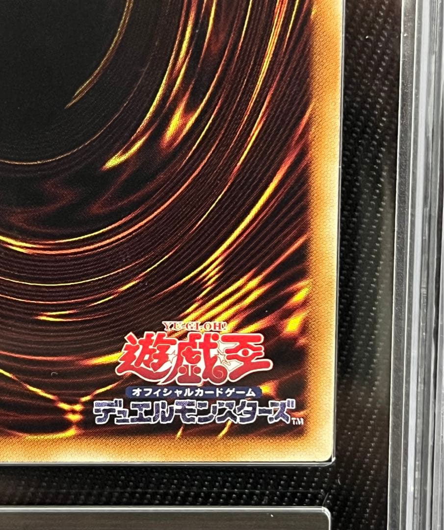 遊戯王　カオスソルジャー 開闢の使者　20thシークレットレア ARS10