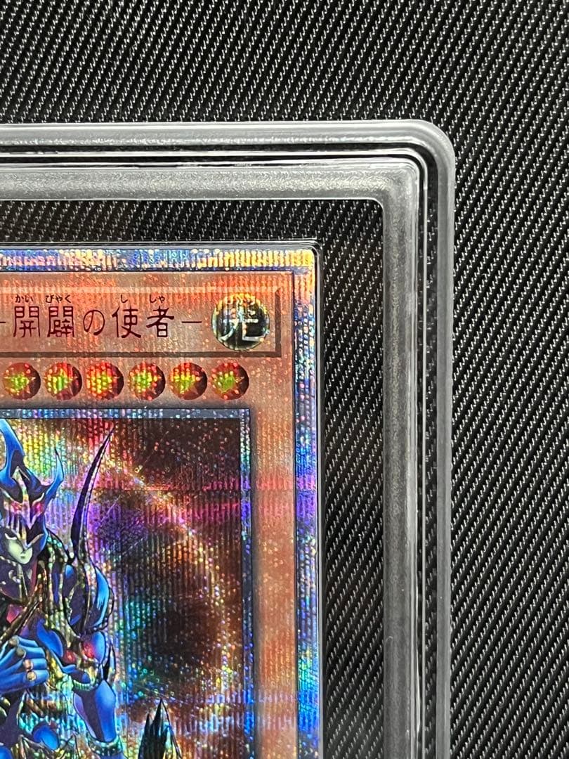 遊戯王　カオスソルジャー 開闢の使者　20thシークレットレア ARS10