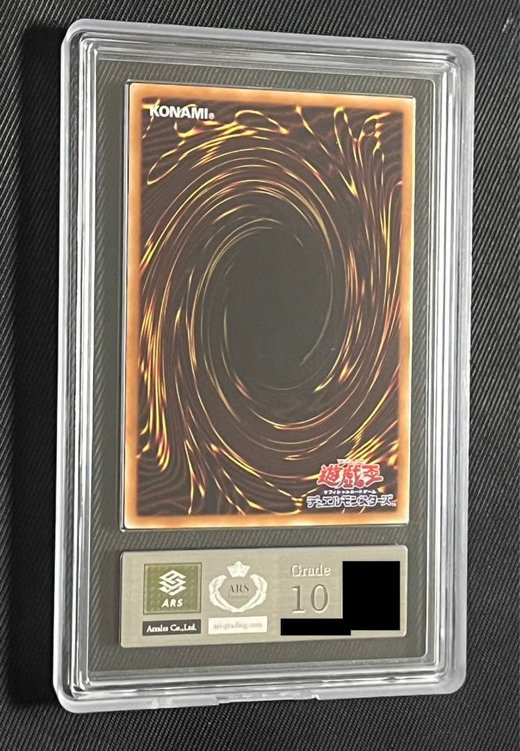 遊戯王　カオスソルジャー 開闢の使者　20thシークレットレア ARS10