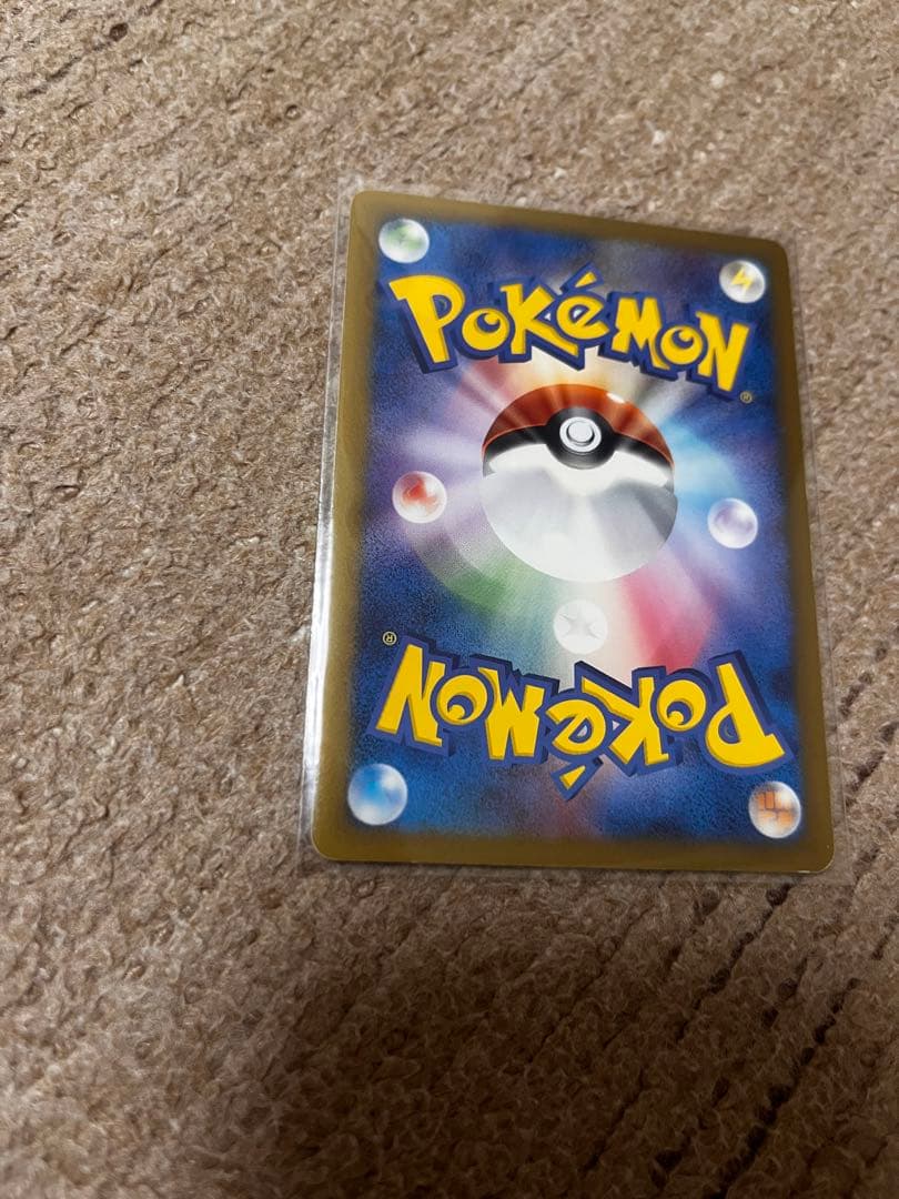 おかいものピカチュウ：期間中ポケモンセンターでお買い物した人にプレゼント PR…