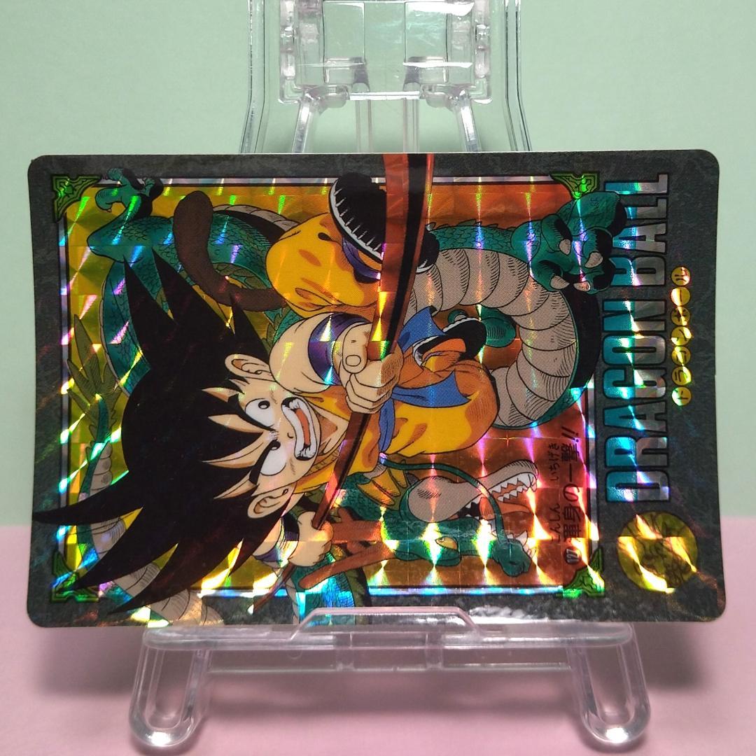 No.127 ドラゴンボール カードダス ビジュアルアドベンチャー パート４