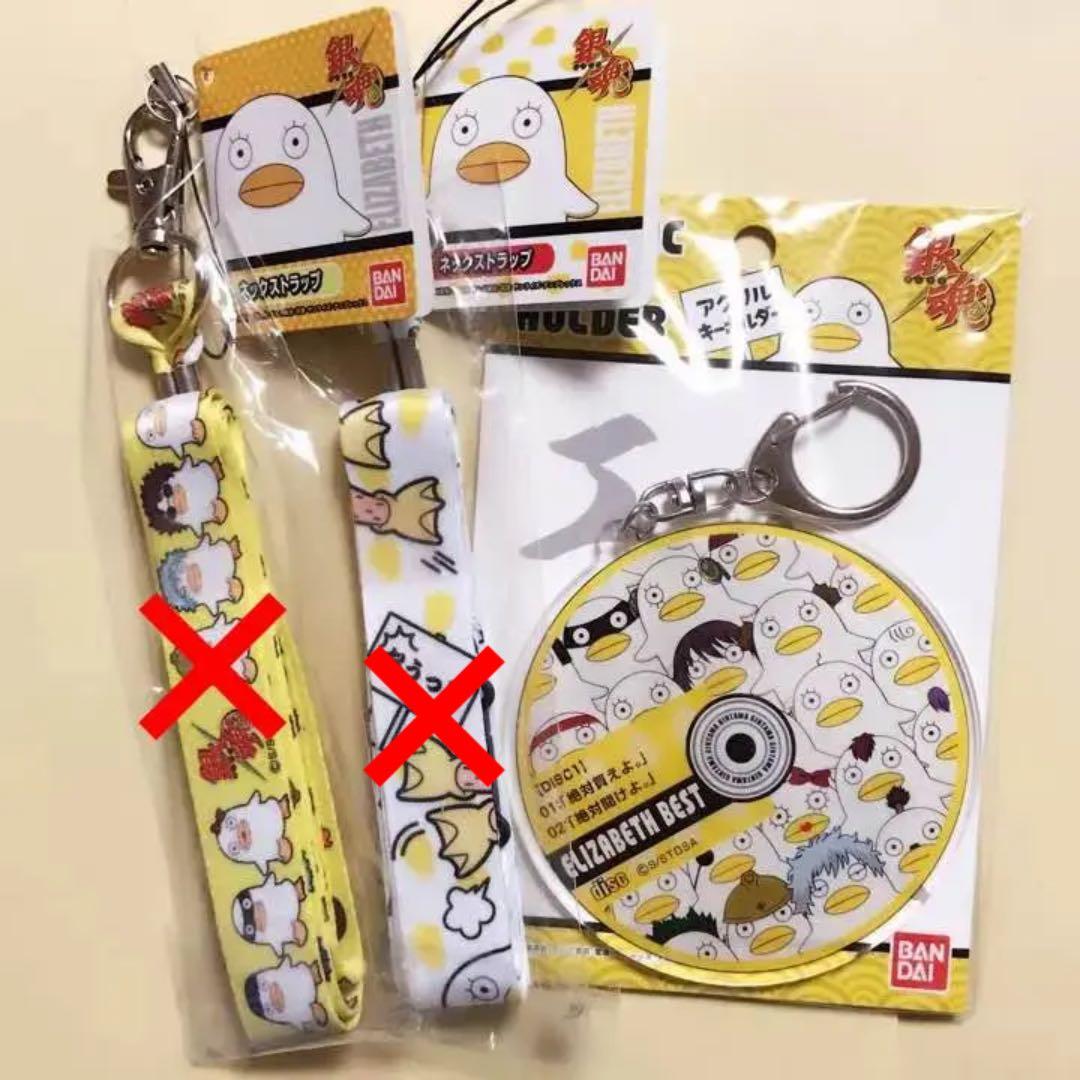 【銀魂】エリザベス　ネックストラップ