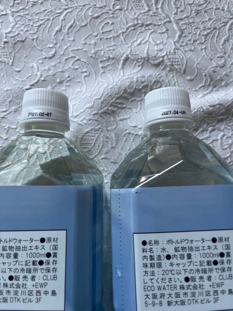 新品未開封　ライフエッセンス 1000ml×２本　ポタポタクラブ