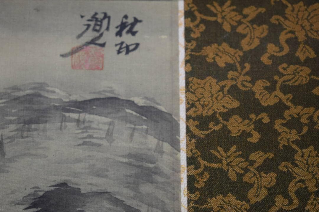 真作/河野秋邨/塔山水図/布袋屋掛軸HH-871