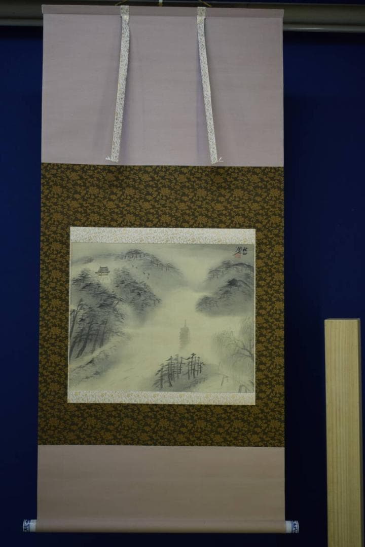真作/河野秋邨/塔山水図/布袋屋掛軸HH-871
