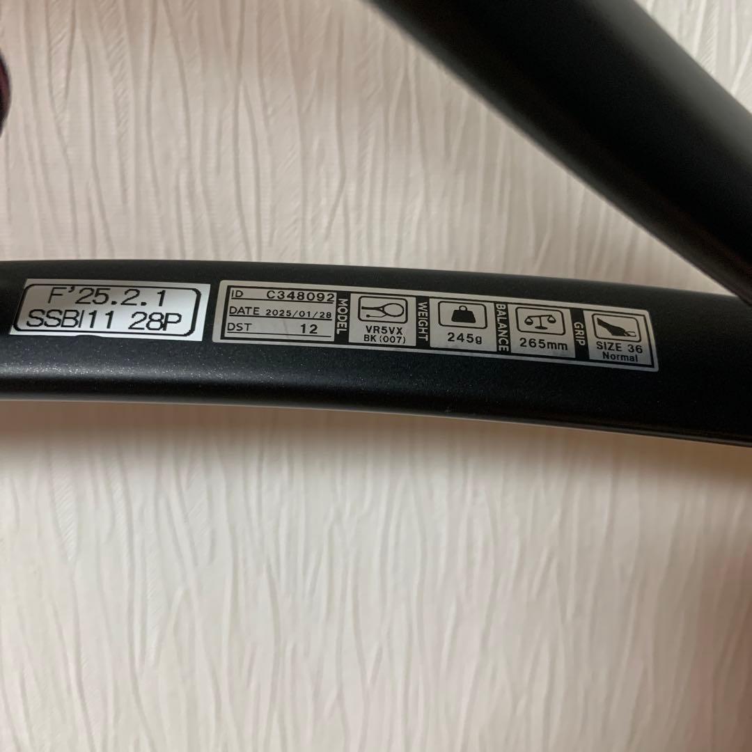 VOLTRAGE5V (ボルトレイジ5V)