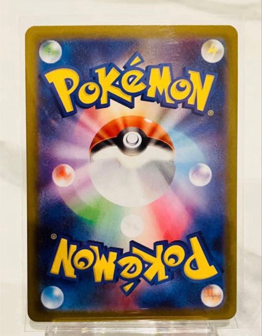 わ*ん様 美品 ニャースex SAR ポケモンカード ムニキスゼロ ポケカ